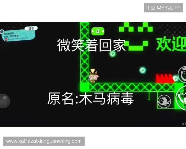 在k8官网下载官方客户端，确保游戏版本最新、无病毒无木马