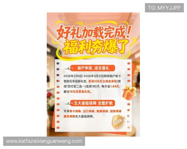 极速炸金花玩家必看最新活动优惠不断赢取丰富奖励